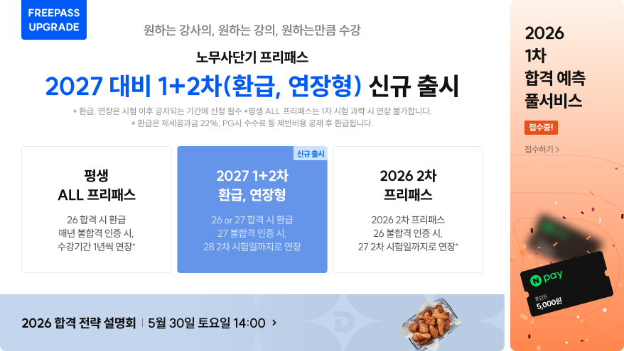 딤배너 260522